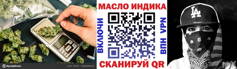 Дистиллят ТГК THC oil  shop наркотические препараты  Тейково 