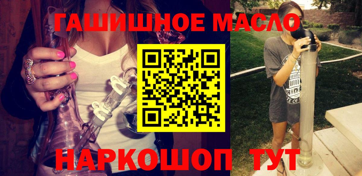 Дистиллят ТГК жижа Тейково
