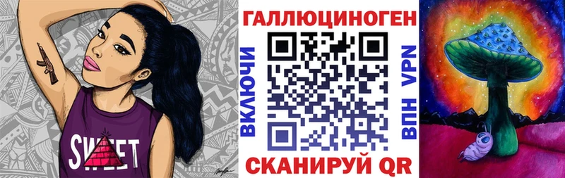 хочу   Тейково  Псилоцибиновые грибы мухоморы 