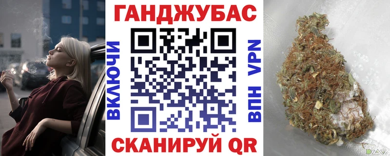 Каннабис Bruce Banner  Тейково 