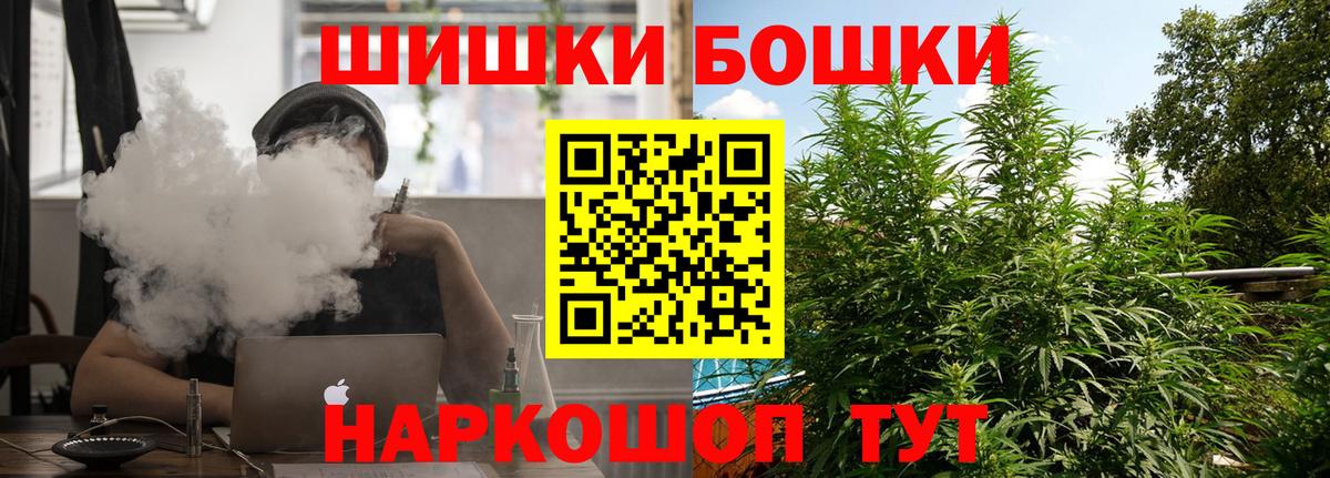 Марихуана индика Тейково