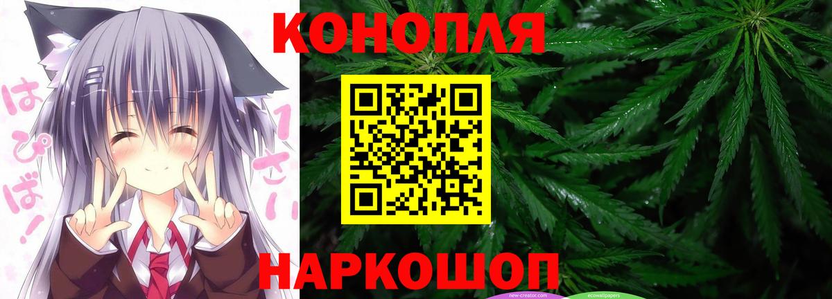 Марихуана SATIVA & INDICA Тейково