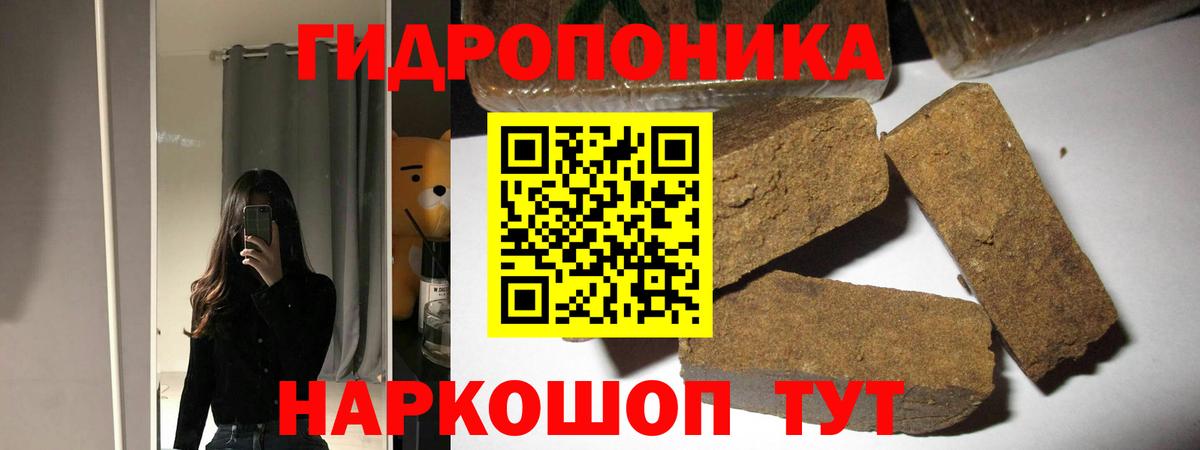 Тейково  Конопля ГИДРОПОН  Конопля марихуана  Вход с VPN  Бошки марихуана марихуана 